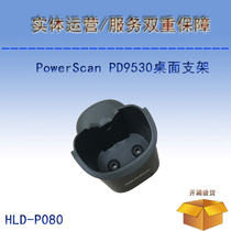 Datalogic PD9500 9530 9531 Bracket Base HLD-P080 Desktop Wall Mount