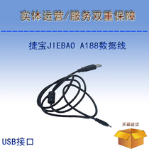 JIABAO Jiebao A188 hydropower meter reading machine data collector inventory Machine USB data cable
