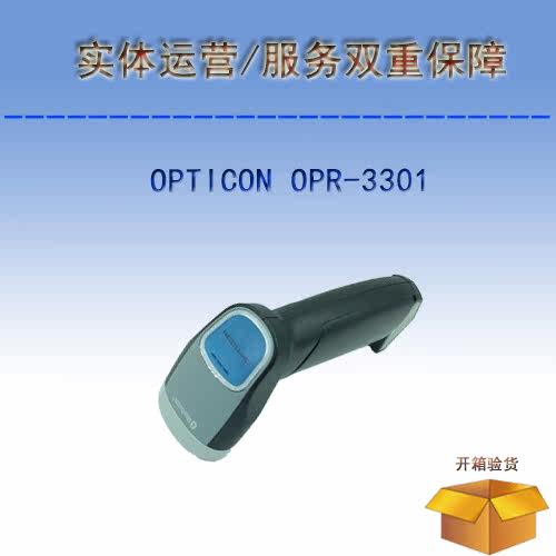 OPTICON OPR-3301 1D Bluetooth Wireless Barcode Scanner