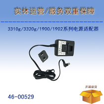 Honeywell 1900G 1902 3310G 3320G Series Scanner Power Adapter 46-00529