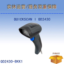 Datalogic Quickscan I QD2430-BKK1 Convenience store cash register 2D scanning gun