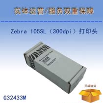 Zebra Zebra 105SL(300dpi) barcode printer print head print head