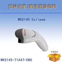 Honeywell Honeywell MS5145Eclipse Laser Scanner MK5145-71A47-CNS
