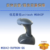 Unetek unitech MS842P 2D laser bluetooth wireless scanning gun