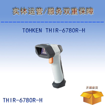 Japan TOHKEN TOHKEN THIR-6780R-H 2D barcode scanner high density scanning gun