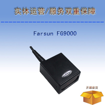 Huashang Farsun FG9000 one-dimensional fixed barcode scanner scanning engine module USB port