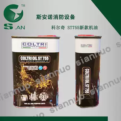 COLCH oil COLTRI original imported filling pump mch-6 ce750 lubricating oil new ST755