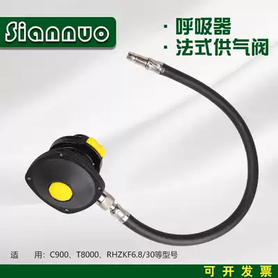 Air aspirator accessories Aspirator air supply valve Demand valve Bagu aspirator air supply valve scba accessories