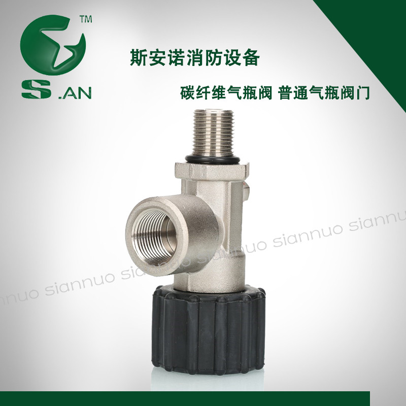 air respirator cylinder valve respirator valve carbon fiber cylinder valve diving valve high pressure cylinder valve