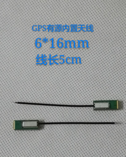 6x16 GPS Beidou Ăng-ten chủ động Định vị đồng hồ - GPS Navigator và các bộ phận thiet bi dinh vi xe oto