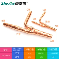 Филиалы E52SN применимы к Hitachi