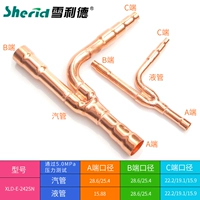 Ветвь E242SN подходит для Hitachi