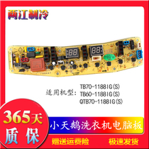 Automatic washing machine computer board TB60 TB70-1188IG(S) QTB70-1188IG(S) Motherboard One