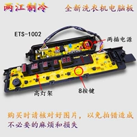 Panasonic 1002 подставка для подсветки с двумя розетками и 8 клавишами, гарантия 1 год