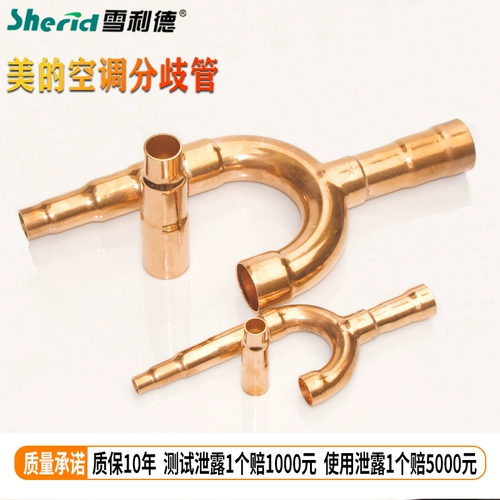 Бесплатная доставка центральной воздушной кондиционирования