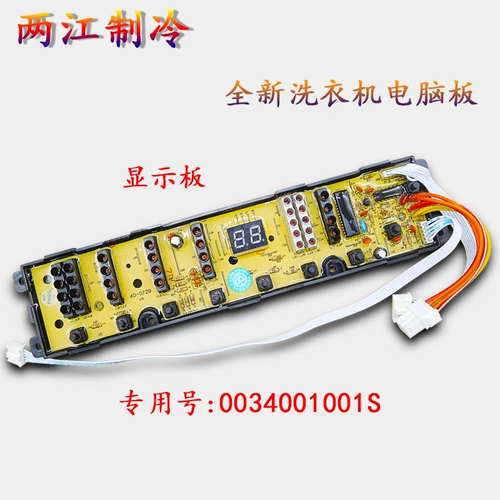 Ноутбук, материнская плата, S918, S9188, S918, Z918, Z918