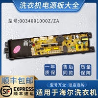 0034001000Z/ZA плата питания