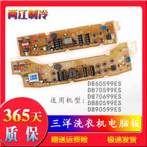 DB60599ES Sanyo Emperor Washing Machine Computer Motherboard DB70599ES DB80599ES DB90599ES