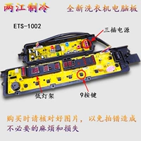 Panasonic 1002 Подставка для слабого освещения с тремя розетками, 9 клавиш, гарантия 1 год