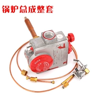 Комплектация котла в сборе