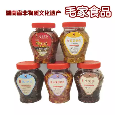 Shaoshan Maojia food soup mother tribute yellow pepper spicy chili sauce 450g Hunan specialty food