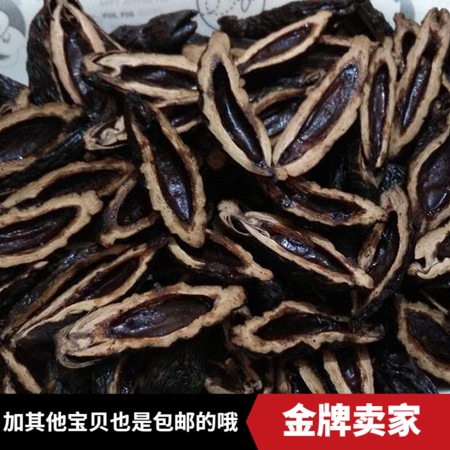 1 catty Xiangtan store brand bulk betel nut grain seed 500g with Niuge Jinshanjiao batch