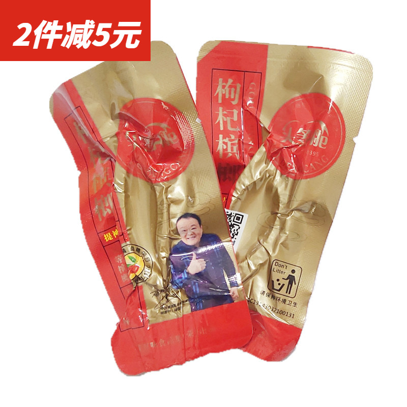 First class drunk Xiangtan green fruit nut new packaging of bulk dish seed coffee taste 200 franc coconut