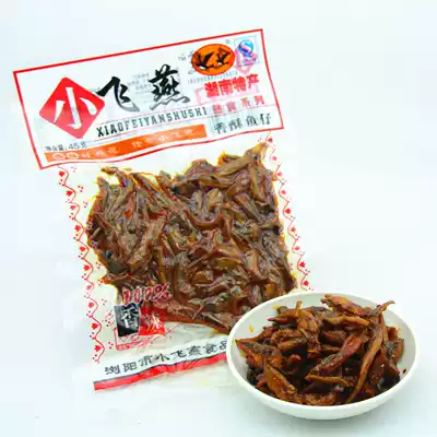 1 4-inch socket wrench swallow crispy fish steak pieces of chicken wings Acacia curd bean products new date