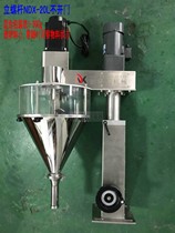 Injection molding extrusion type feeding screw packaging machine screw feeder powder packaging machine discharger