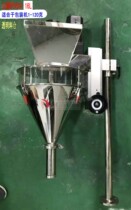 Screw powder packaging machine Powder packaging machine Duger screw feeder feeding screw