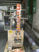 Small powder packaging machine Tianqi powder packaging machine medicine powder packaging machine screw packaging machine