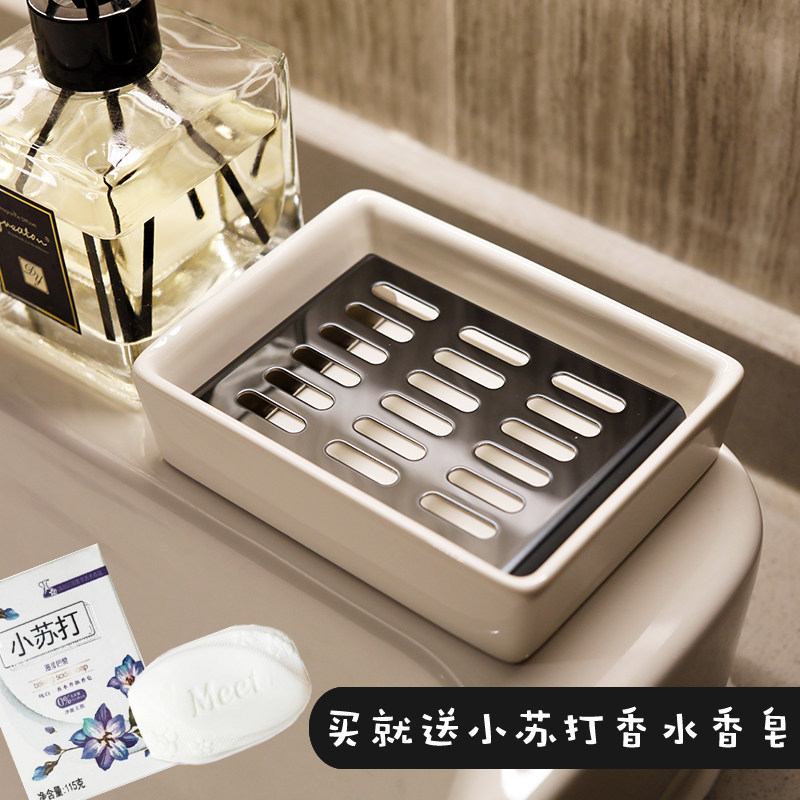 Mino Nordic light luxury 304 stainless steel soap holder ceramic double-layer drain soap pad soap box bathroom storage