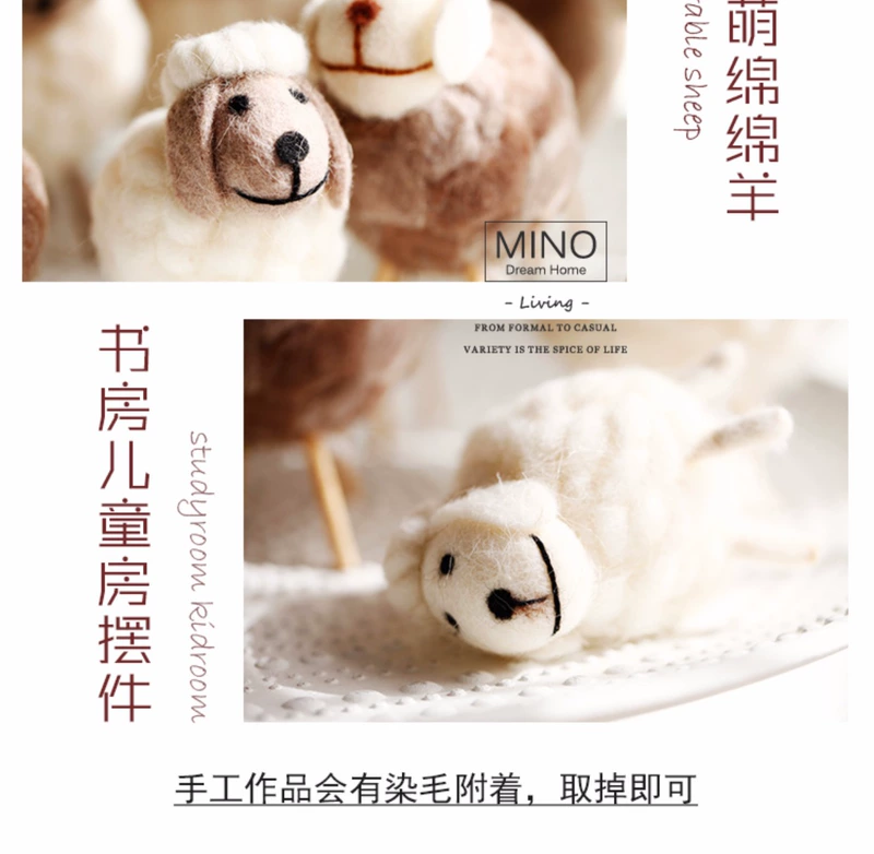 Ngôi nhà nhỏ mơ ước Bắc Âu in trang trí phòng trẻ em len cừu cừu cười cừu trang trí động vật dễ thương