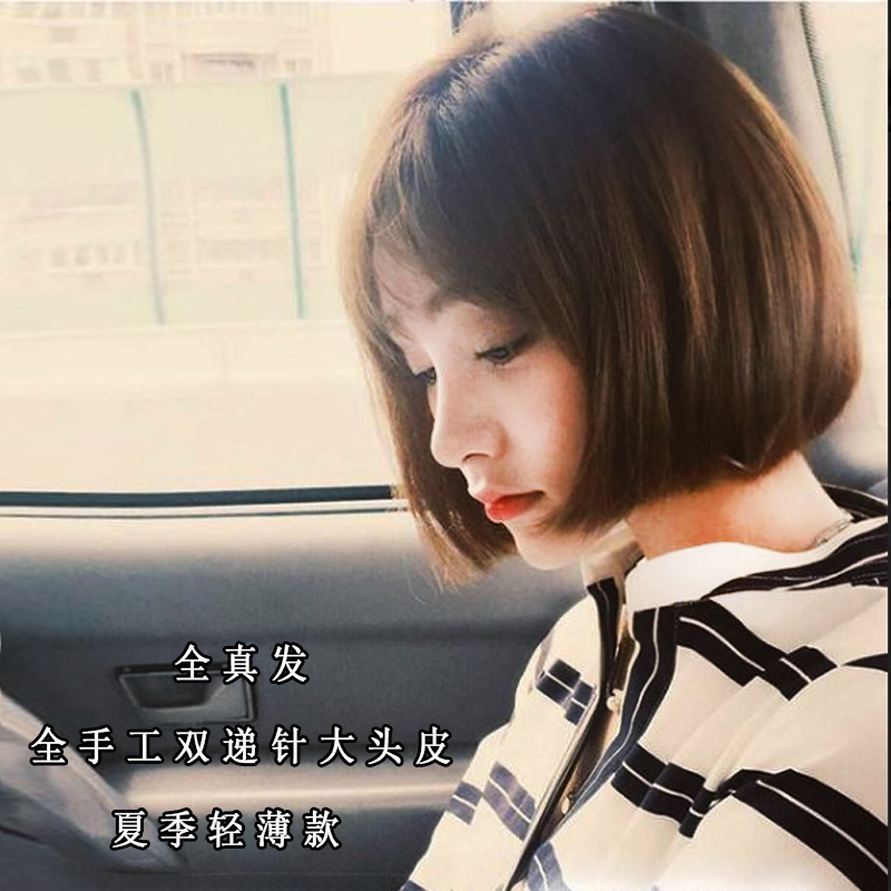Handmade Double-Needle Large Scalp Wig for Women, Short Bob Straight Hair, Long Hair, Real Human Hair, Hand-Woven, Free Parting