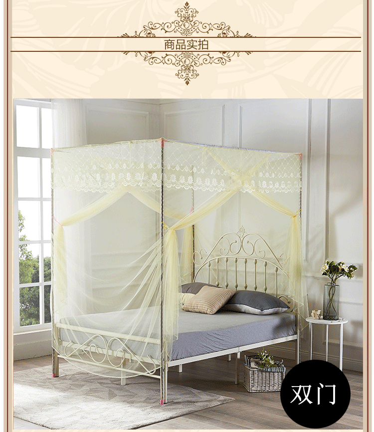 Bụi phía trên cùng của hai cửa lưới hạ cánh cung điện cũ đơn hoặc lưới cửa đôi hai - Lưới chống muỗi màn thông minh gấp gọn