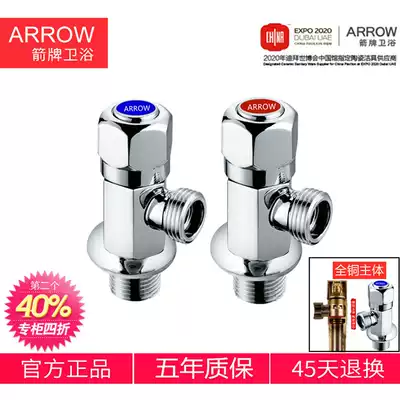 Wrigley ARROW triangle valve all copper cold and hot water valve switch Water household three-way one in two out stop water