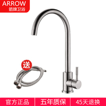 Wrigley 304 stainless steel kitchen sink vegetable sink faucet rotatable water-saving lead-free hot and cold faucet wire drawing