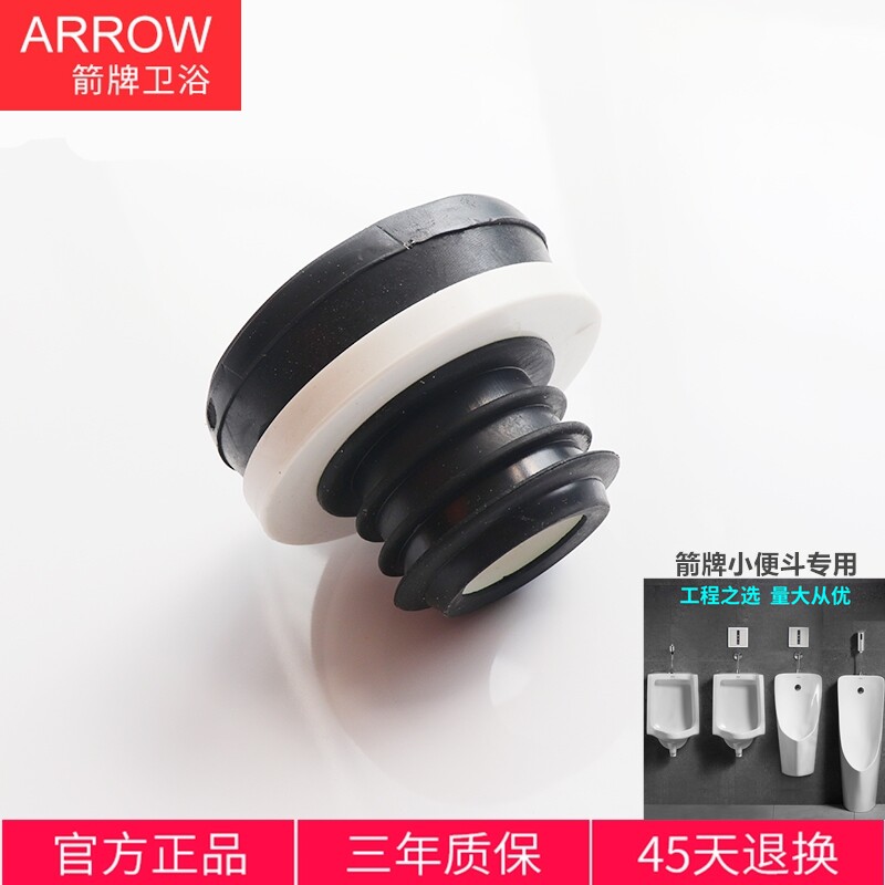 Wrigley hanging wall urinal bucket seal connection head accessories urinal urine bucket pool 50 pier flange hook