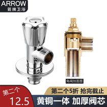 Wrigley ARROW triangle valve all copper cold and hot water valve switch Water household three-way one in two out stop water separation valve