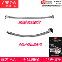 Wrigley 304 stainless steel pipe hot and cold water inlet hose toilet water heater high pressure explosion proof metal connection pipe 4 points