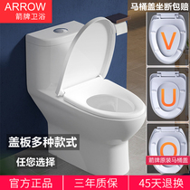 Wrigley toilet cover cover plate AB1116 1240 original slow drop toilet universal accessories thick urea-formaldehyde seat