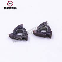 Kyocera CNC tool 16ERAG60-TF 16ERAG55-TF PR1115 external thread processing blade universal