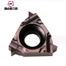 Kyocera tool CNC blade 11IR14BSPT-TF PR1115 KYOCERA thread blade