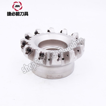 Kyocera CNC Tool Bar MFWN90125R-12T-M MFWN-90 Kyocera Tool