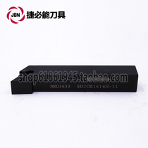 Kyocera CNC cutter SDJCR0808F 1010 1212 1616h 2020JX-07F-11FF che dao jia