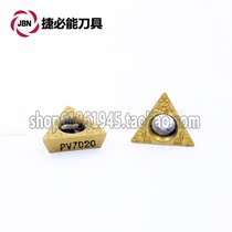 Original TPMT110304GP PV7020 TPMT110304XP PV720 Kyocera turning blade