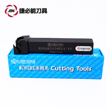 Kyocera Arbor KGBAL2020K22-25T5 KGBAR2020K22-25 KGBAR2020H22-15