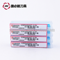 Kyocera small boring EZBR025020ST-015H EZBR030030HP-008H 015F PR1225