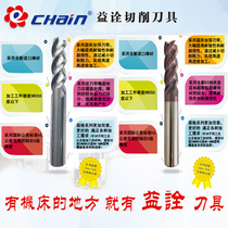 Yiquan Taiwan imported 55 degrees tungsten steel carbide flat bottom knife tungsten steel milling cutter CNC CNC tool 5 fold promotion