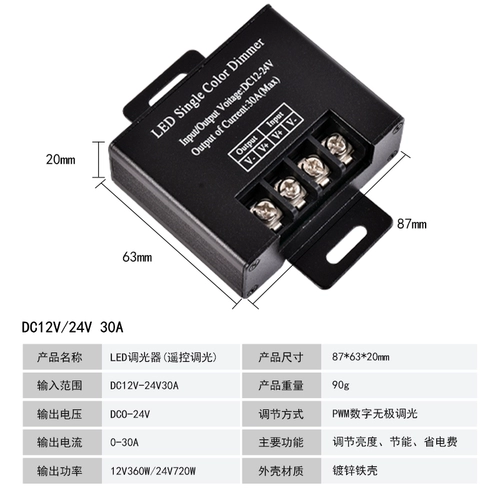 Светодиодный контроллер, светодиодная светодиодная лента, переключатель, 12v, 24v